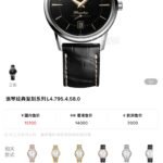 下一个商品图像